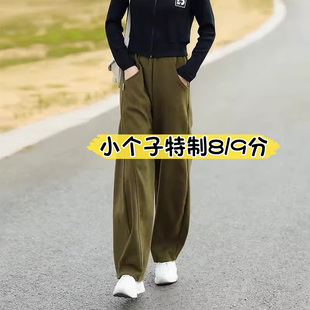 145矮小个子美式运动卫裤女春秋加绒八分显高宽松显瘦阔腿香蕉裤8