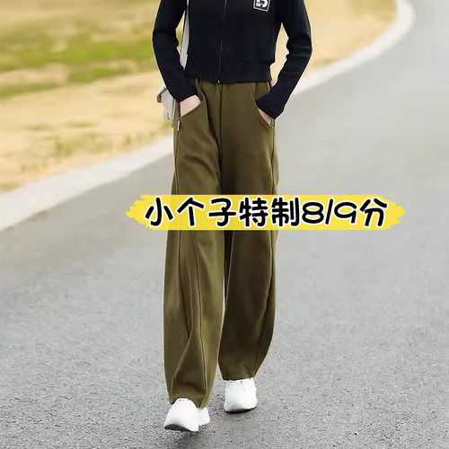 145矮小个子美式运动卫裤女春秋加绒八分显高宽松显瘦阔腿香蕉裤8