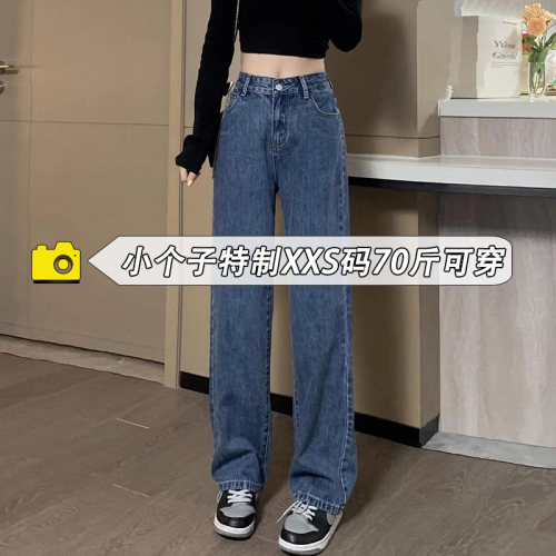 阔腿裤小个子牛仔裤直筒裤八分