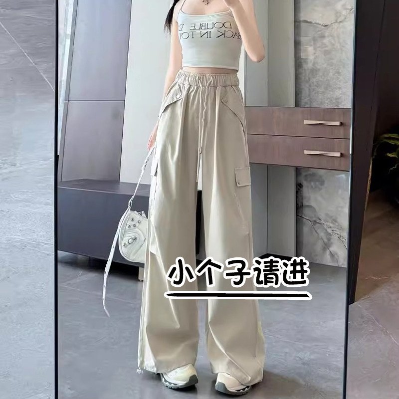 145小个子裤子女款阔腿裤夏季薄款八分显瘦宽松休闲直筒工装裤子9图片