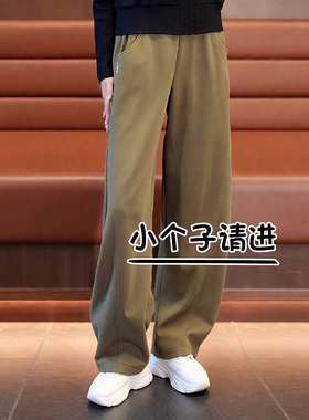弯刀香蕉裤女秋冬加绒直筒150小个子八分阔腿裤休闲镰刀运动卫裤9