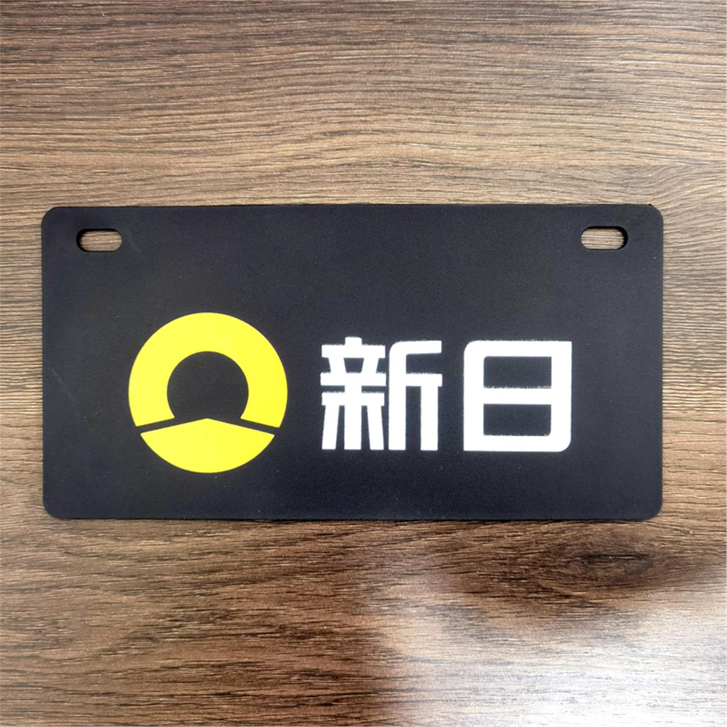 新日电动车原厂配件尾牌后牌锂电车尾牌