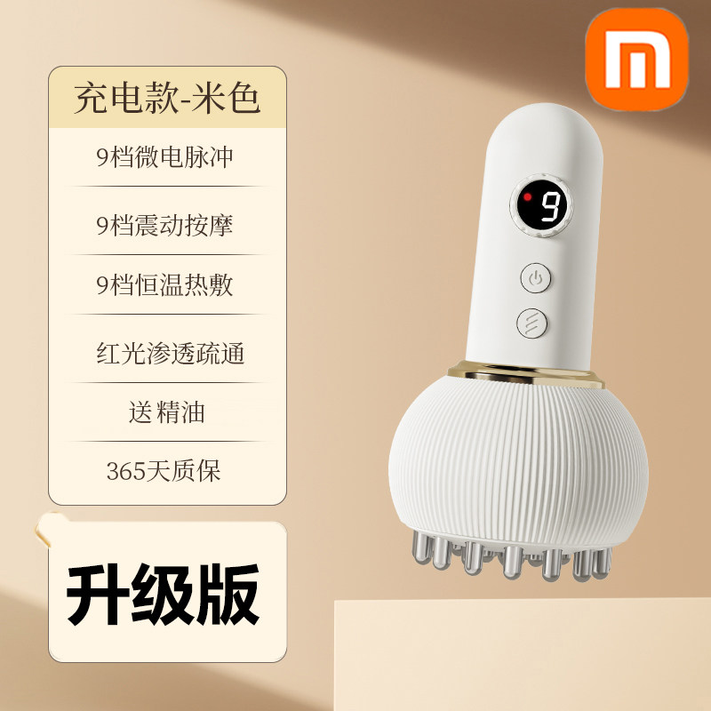 Electric Guasha Brush from China - Just on Taobao - Taobao product photo 5