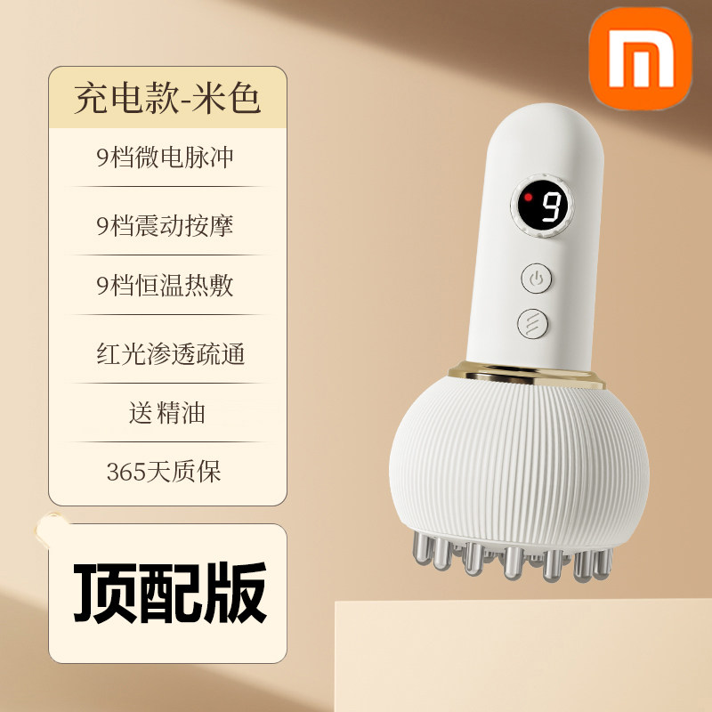 Electric Guasha Brush from China - Just on Taobao - Taobao product photo 6