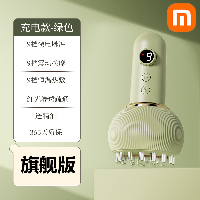 Electric Guasha Brush from China - Just on Taobao - Taobao product photo 3