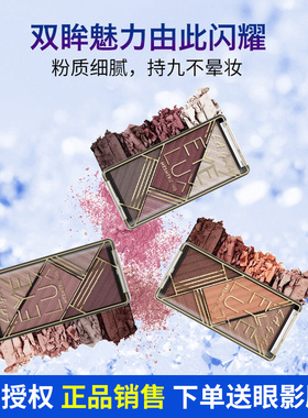 美国L.A.LA GIRL洛杉矶女孩lagirl四色眼影盘少女珠哑光469大地色