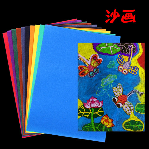 16k彩色创意美术涂鸦蜡笔沙画