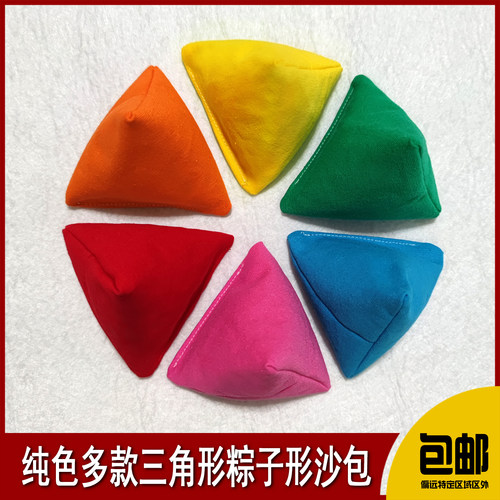 玩具纯色三角端午文创粽子沙包