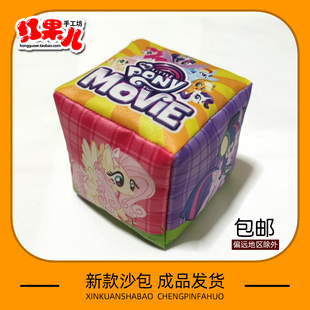 新款沙包幼儿园儿童学生传统玩具投掷防水印制耐脏耐摔小马宝莉