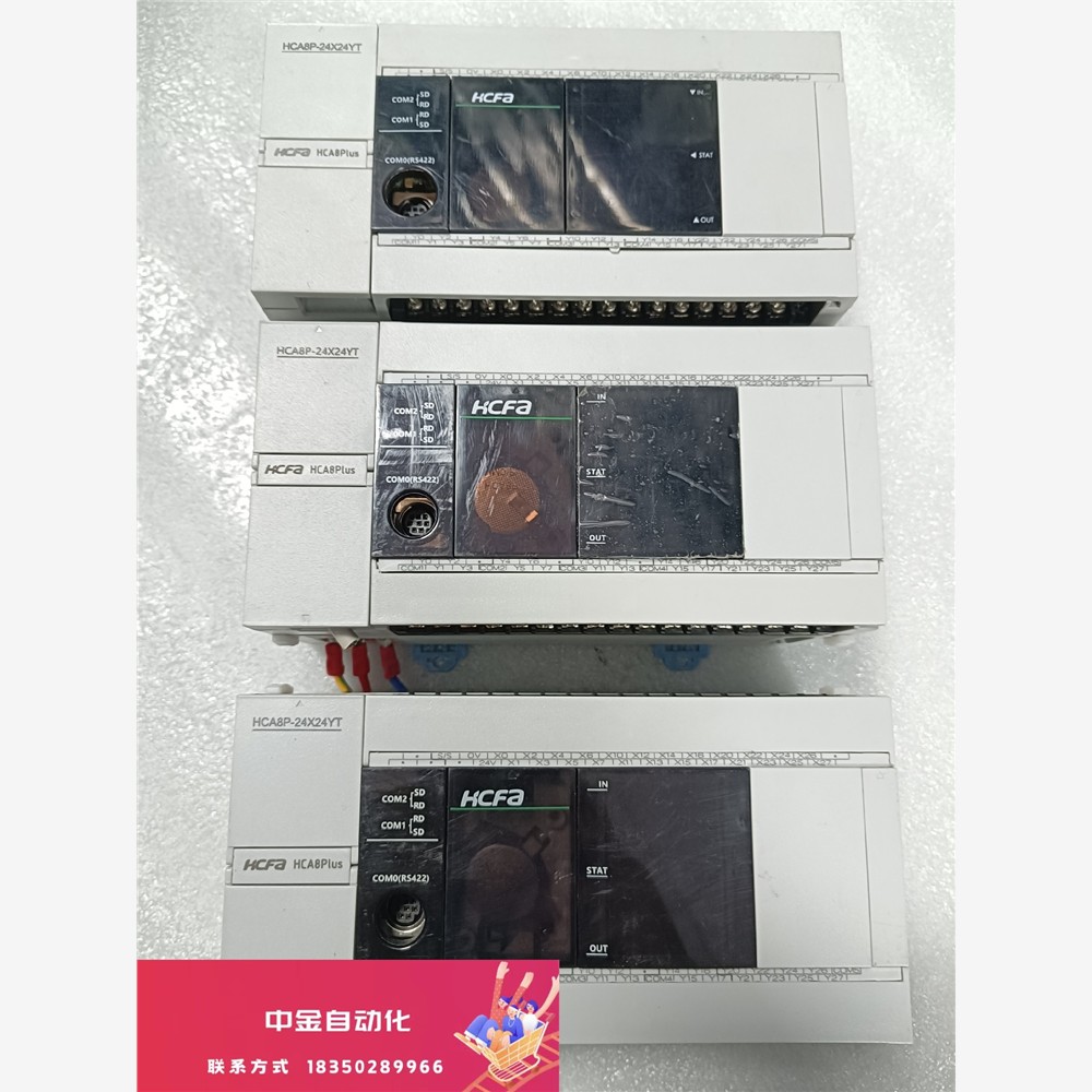 HCA8P-24X24YT 禾川CA8P PLC主机，二手拆议价