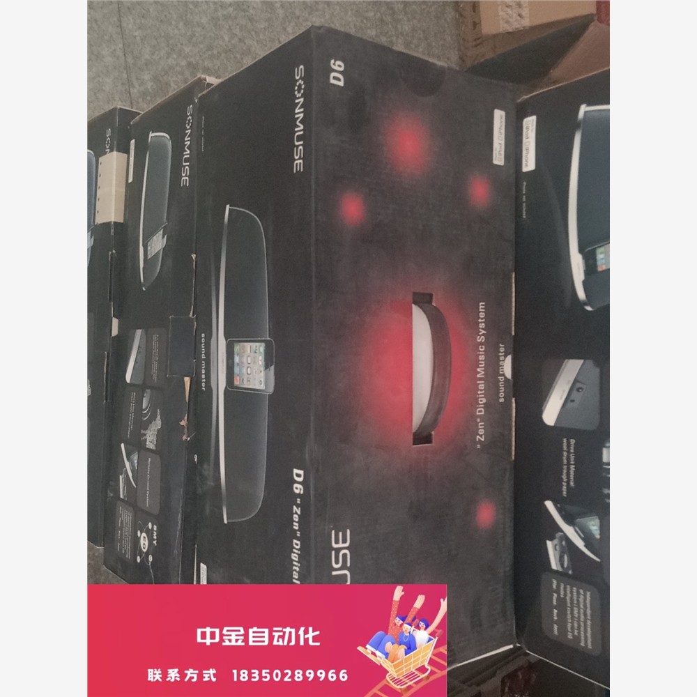 美國聲繆斯D6有源小音箱 ，原裝未拆封，智能音箱原裝無修議價(jià)