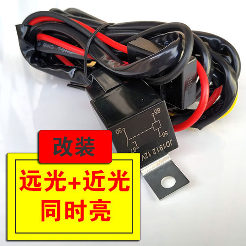 开远光近光同时亮近光不灭控制器