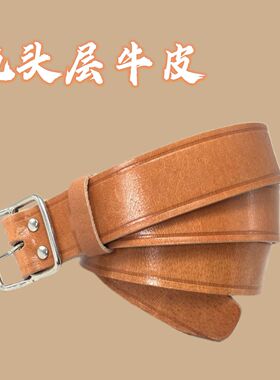 头层牛皮腰带男真皮皮带男士牛仔裤腰带加厚耐用手工腰带