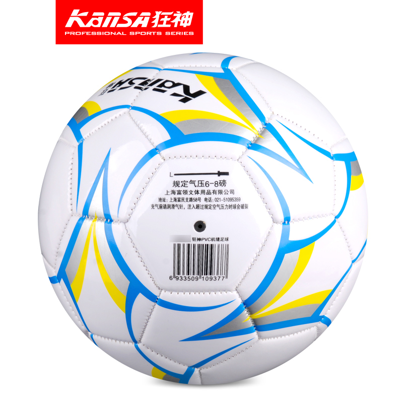 Ballon de football - Ref 5363 Image 4