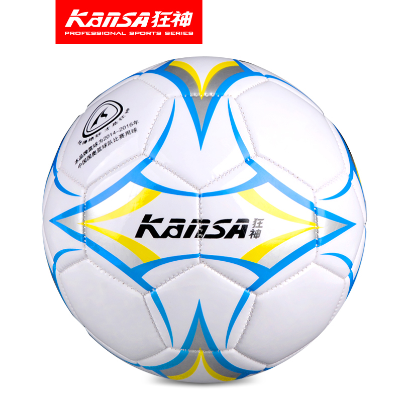Ballon de football - Ref 5363 Image 3