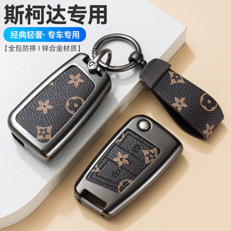 适用于斯柯达钥匙套明锐速派昕锐昕动昊锐晶锐柯米克Yeti汽车包扣