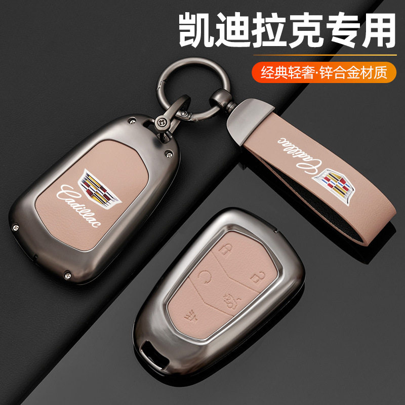 适用凯迪拉克钥匙套金属壳XT6 CT5 XT5车壳XT4扣CT6男XTS包ATSL女