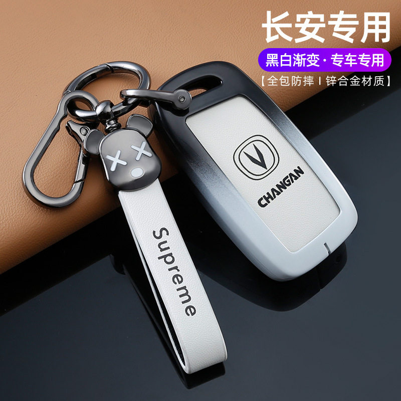 长安逸动CS75钥匙套悦翔v7CS55壳CS35锐程CC睿骋悦程x5plus扣男女
