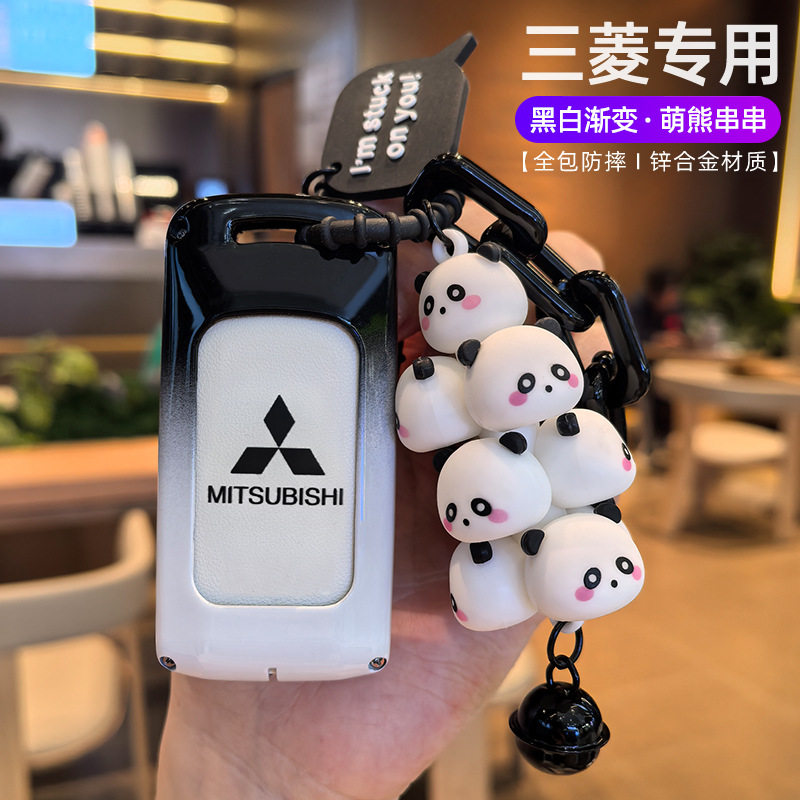适用于三菱钥匙套格蓝迪欧蓝德劲炫风劲炫奕歌翼神扣金属壳女