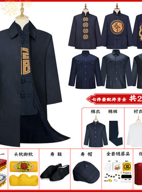 寿衣男高弹毛呢寿终服中山装全套
