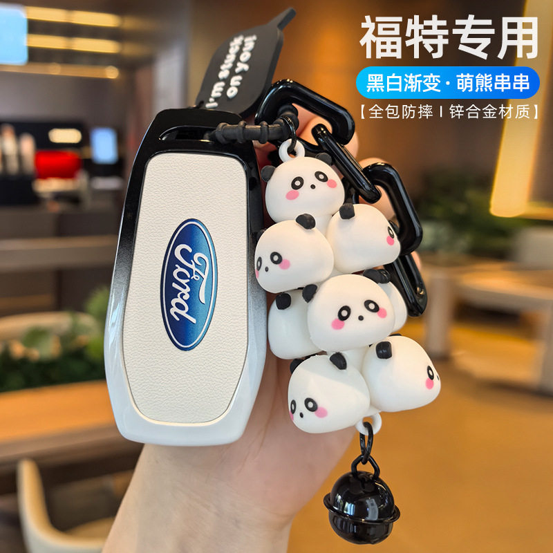 适用于福特钥匙套壳蒙迪欧锐界福克斯嘉年华金牛座汽车壳挂扣男女