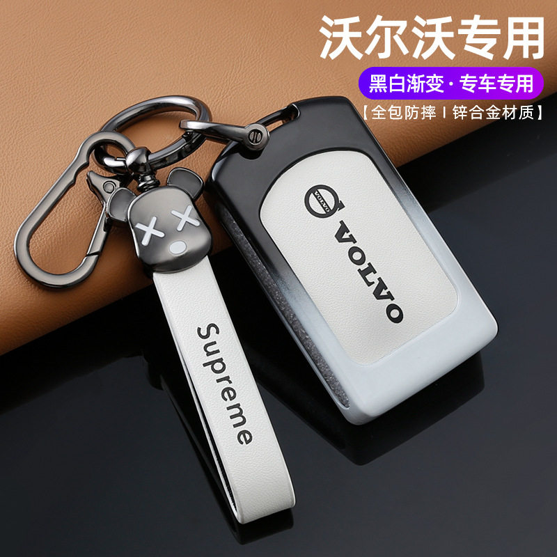 适用于沃尔沃钥匙套xc60汽车大全s60xc90装饰xc40壳挂男女全包扣