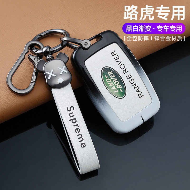 适用于路虎揽胜钥匙套极光L发现4/5运动版车星脉揽运男神行者女扣