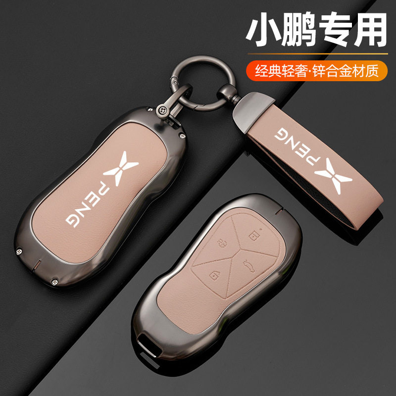 适用小鹏钥匙套钥匙壳P5/G3/P7/G9高档车钥匙套包小鹏合金保护壳