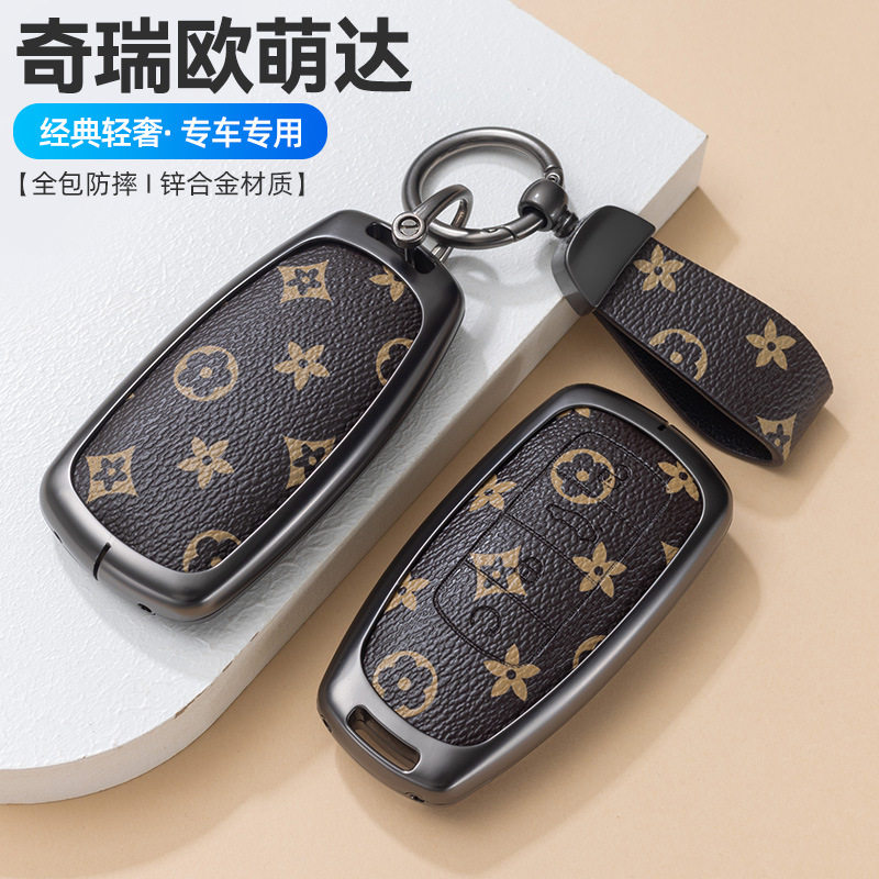 奇瑞欧萌达5钥匙套瑞虎8pro瑞虎7/8plus七八鲲鹏版汽车艾瑞泽8扣