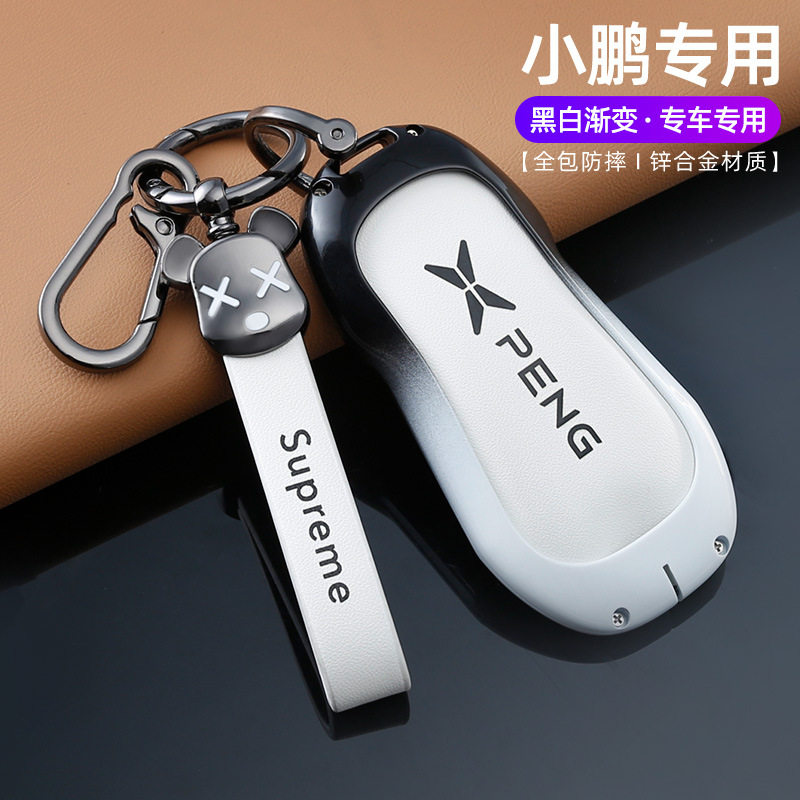 适用于小鹏g9钥匙套g6p7i女p5男g3i壳扣汽车钥匙保护套壳