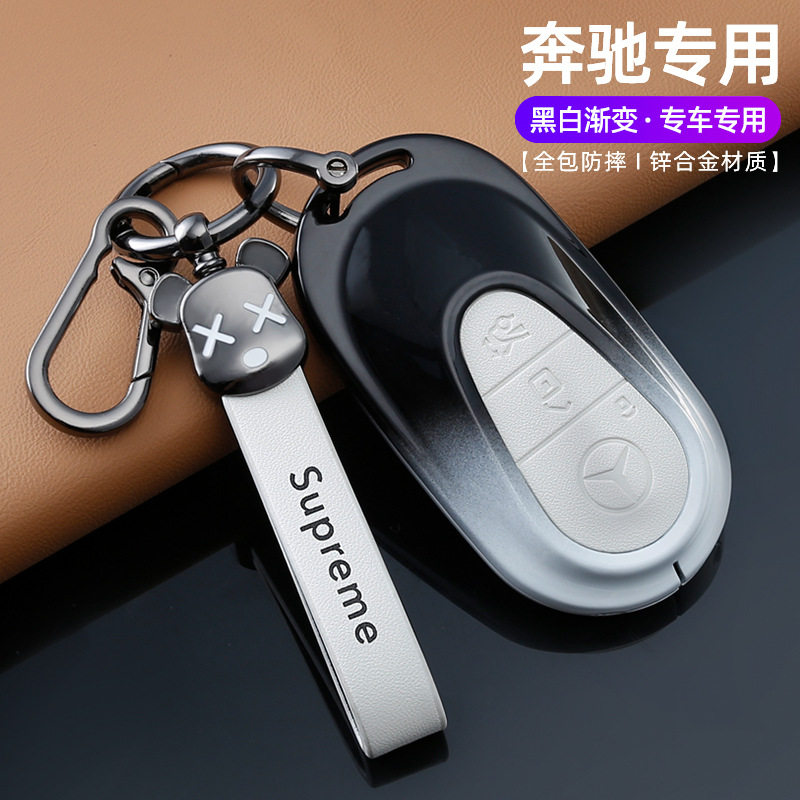适用于奔驰钥匙套c260l/e300l/a200l/gla200/glc/b汽车男女全包扣