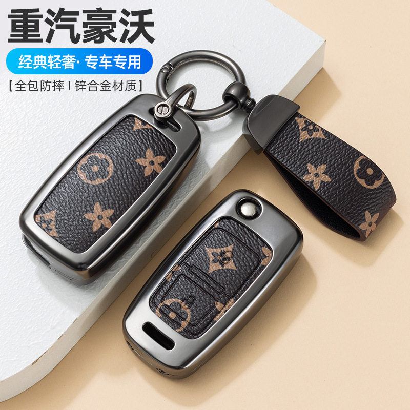 适用于重汽豪沃A7轻卡钥匙套统帅悍将大货车howo壳g5g7c5hc7H包扣