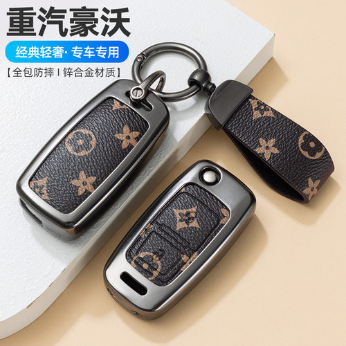 适用于重汽豪沃A7轻卡钥匙套统帅悍将大货车howo壳g5g7c5hc7H包扣
