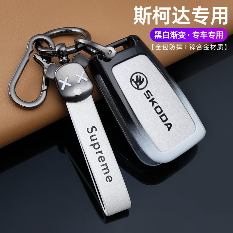 适用于斯柯达钥匙套明锐昕锐速派晶锐柯珞克昕动昊锐柯米克扣男女