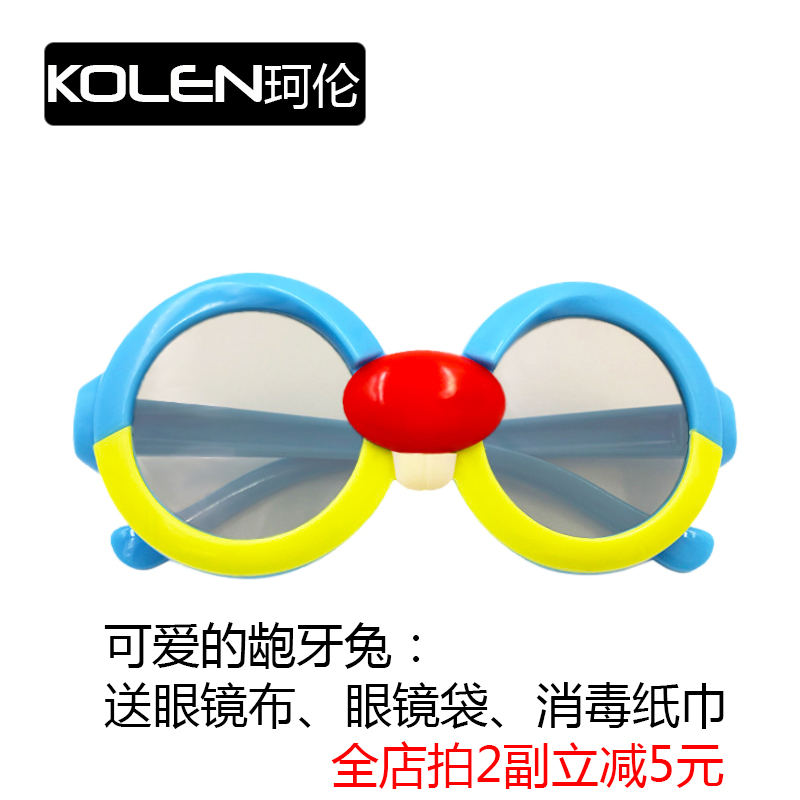 Lunettes 3D KOLEN   - Ref 2621345 Image 4