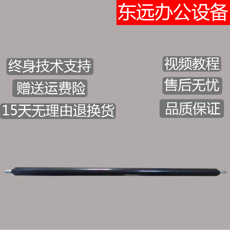 理光3000 4500 5000 5501 5503复印机鼓芯硒鼓套鼓充电辊刮板转印
