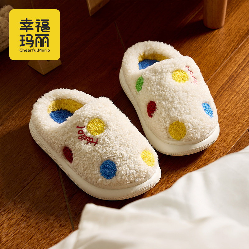 儿童棉拖鞋女童秋冬季室内家居中大童女孩公主小孩亲子保暖毛拖鞋,童鞋/婴儿鞋/亲子鞋,儿童棉拖鞋,淘宝优惠券,粉丝福利购,淘宝优惠卷
