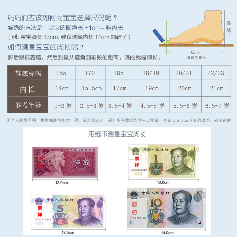 Pantoufles enfants en suède CHEERFUL MARIO pour hiver - semelle tendon - Ref 986623 Image 5