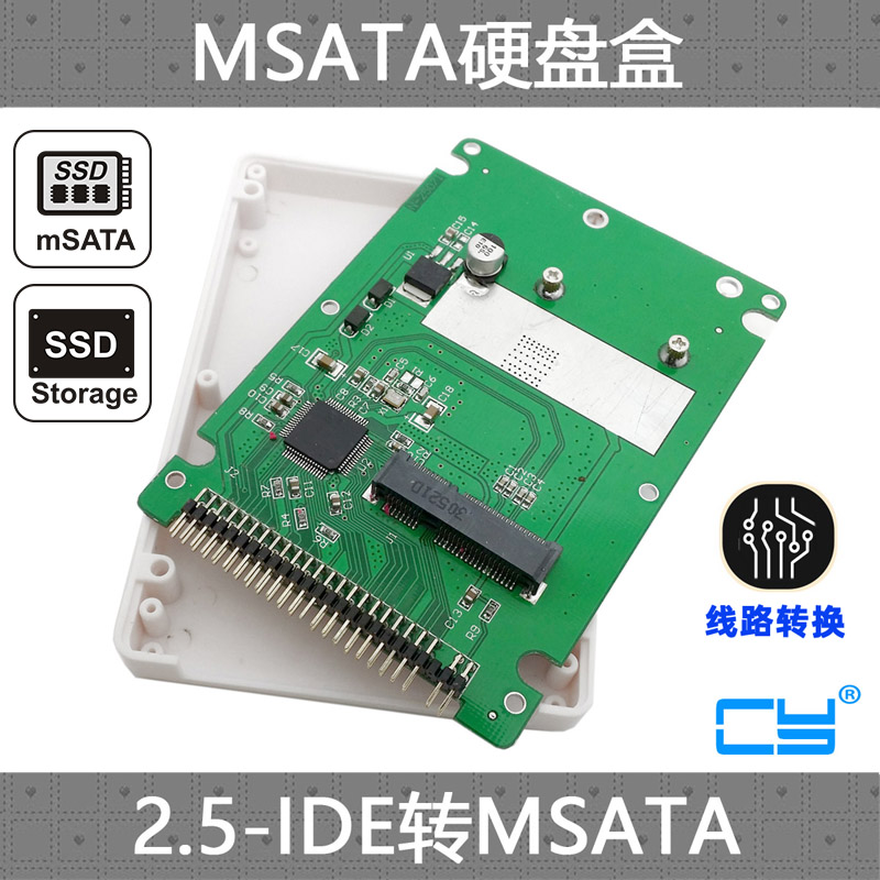CY mSATA NGFF B/M-key SATA SSD固态硬盘转2.5寸并口IDE 44pin