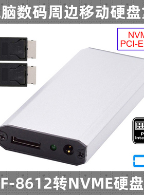 CY SFF-8612 Oculink PCIE 4.0 8611转NVMe M.2 SSD NGFF硬盘盒