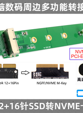 CY 2013 2014 2015 MACBOOK Air Mac Pro SSD转USB转接卡适用苹果硬盘转接