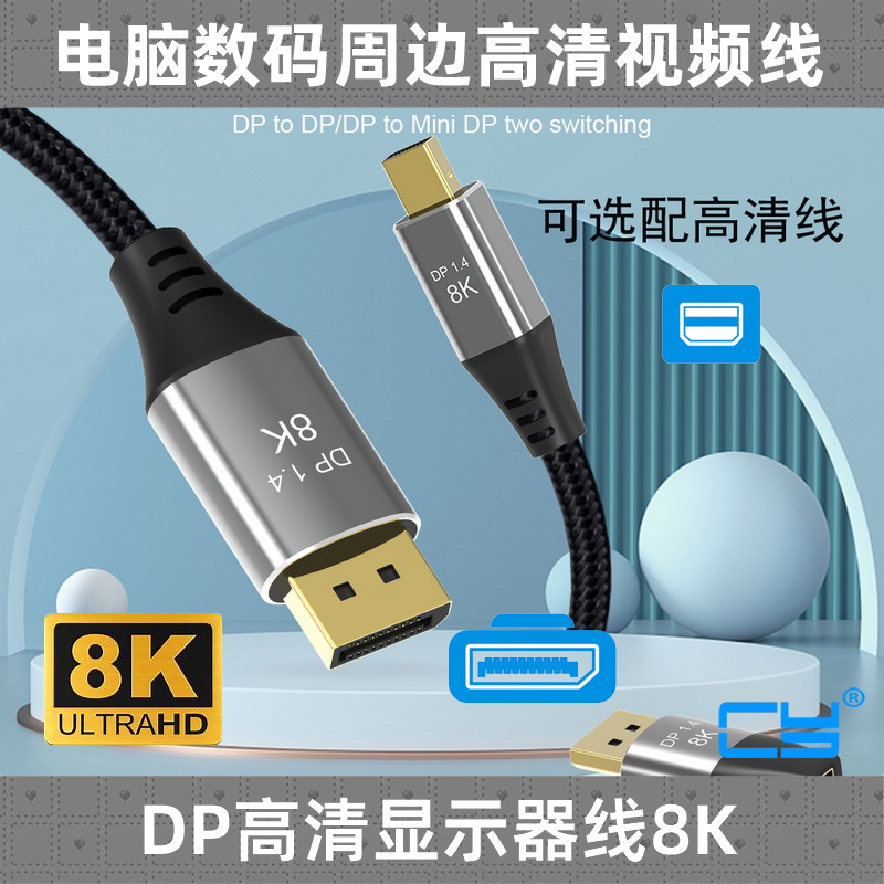 CY显示器线90度雷电线