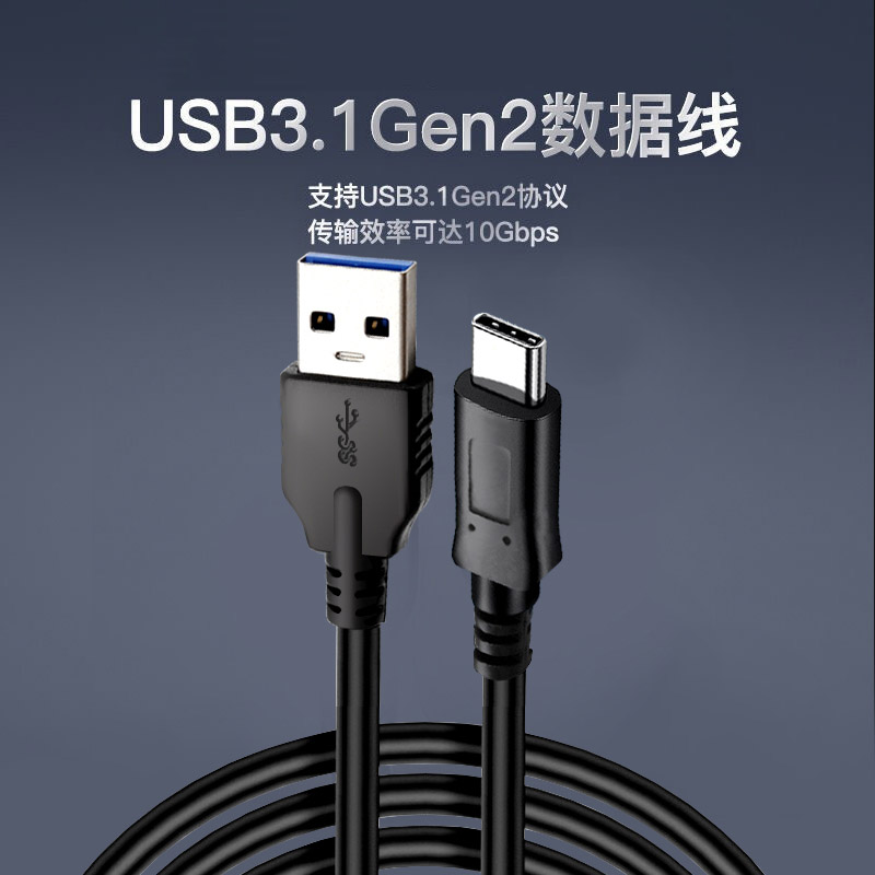 充电TypeC正向线PD充电转USB