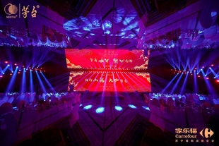 上海舞台搭建LED屏幕租赁灯光音响出租年会签到背景板搭建舞台