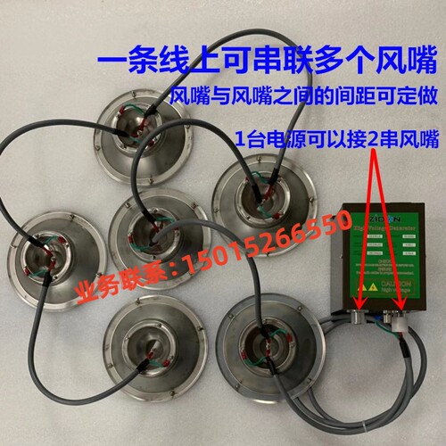 ST-205A风淋室通道内除静电风淋离子喷嘴风咀离子风嘴静电消除器