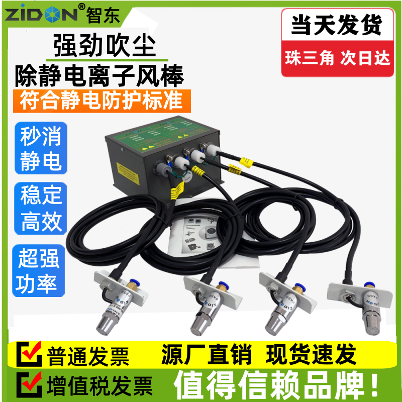 去除静电除尘风嘴 ST-202B离子风嘴高效强力除静电离子喷嘴ST401A