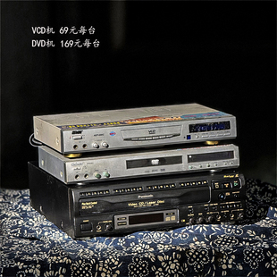 民俗老物件怀旧收藏老式放映机影碟机DVD二手录像带装饰道具摆设