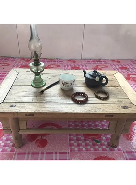 老旧木板炕桌茶桌风化炕几茶台