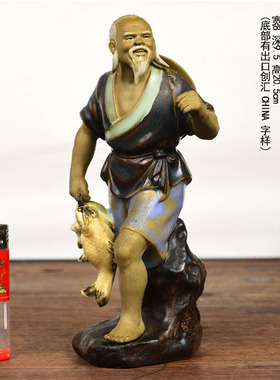 鱼缸公仔摆件钓鱼风水招财神假山