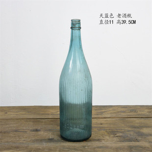 老式洋酒空酒瓶摆设复古怀旧场景摆设老道具古物装饰酒吧餐馆老物